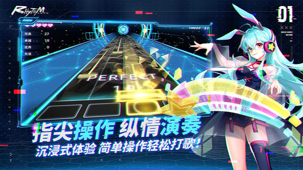 节奏音乐大师官方正版