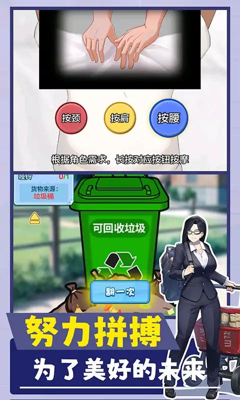 操控模拟人生