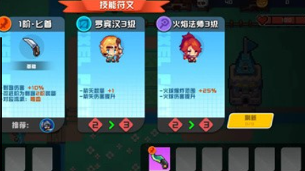 像素派对