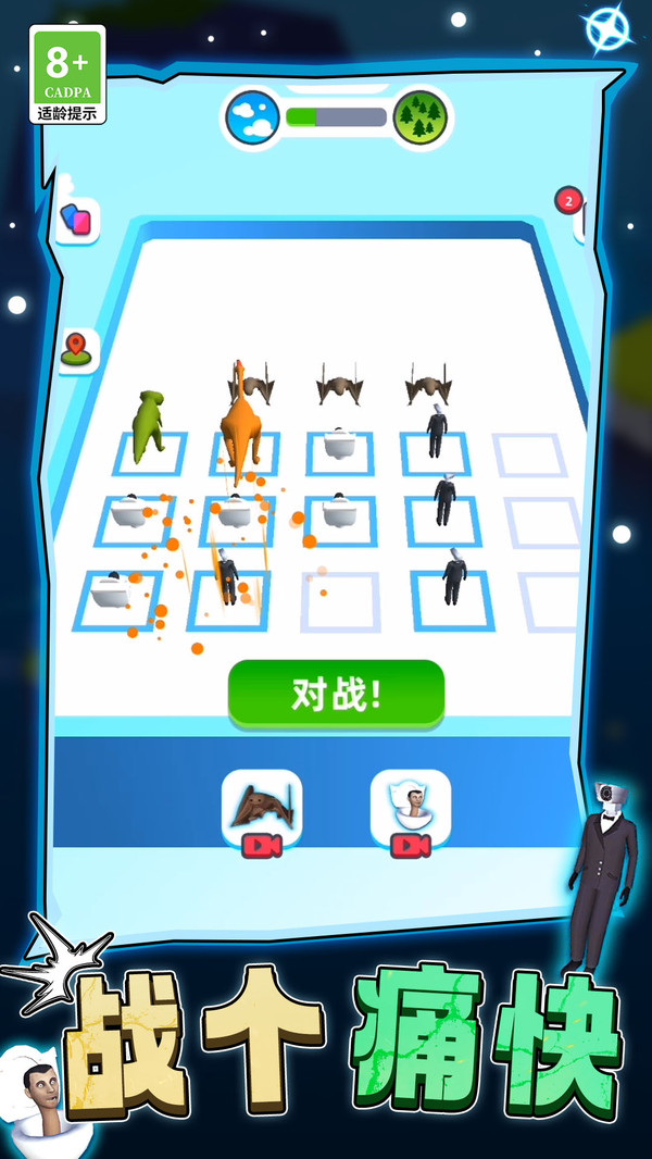 群战大师正版