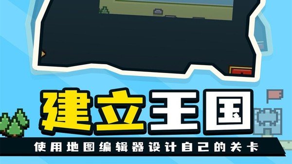 王国与城堡官方正版