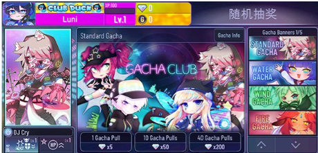 加查街机官网版(Gacha Arcade)