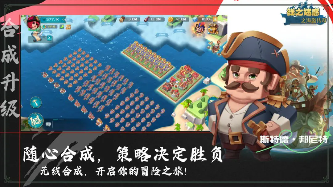 线之迷惑