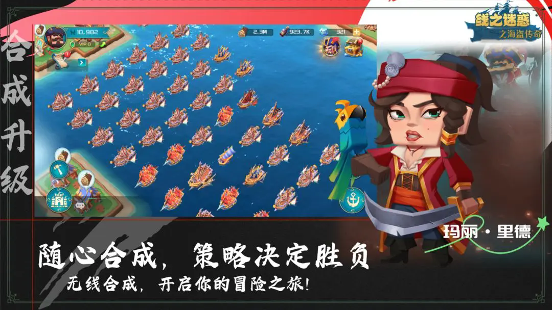 线之迷惑