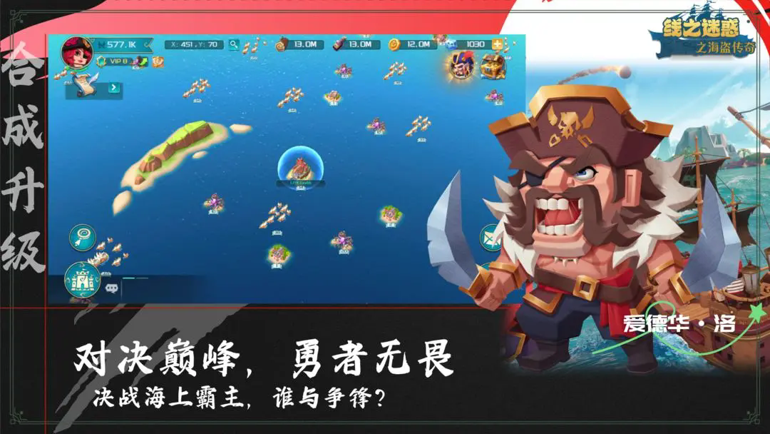 线之迷惑