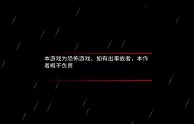 熊出没离别