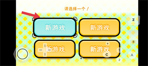 大家的节奏天国手机版