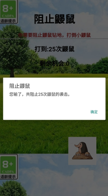 Snipaste_2024-08-30_13-45-10.png