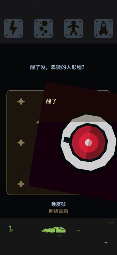 统治超越(Reigns：Beyond)