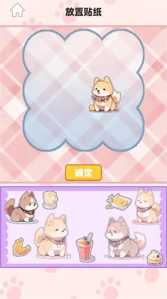 女儿换装日记