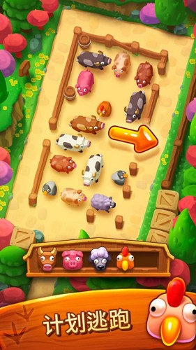 詹姆农场最新版本(Farm Jam)