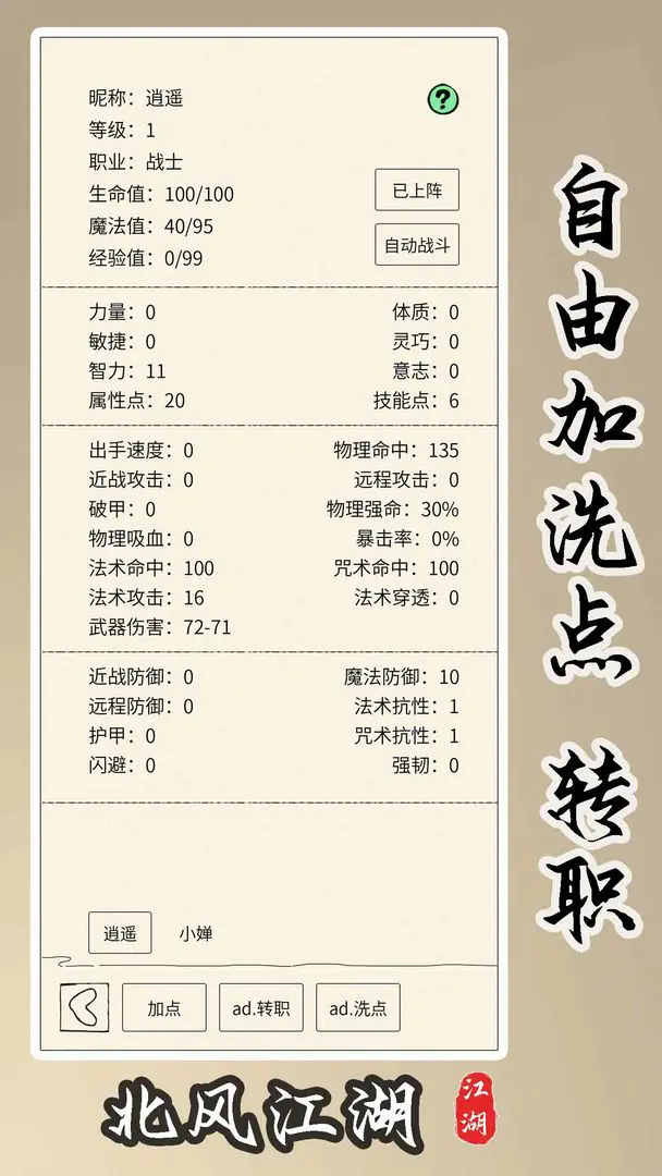 1.webp (19).png