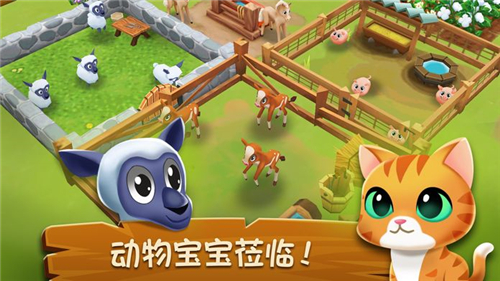 农庄物语2最新版(Farm Story 2)