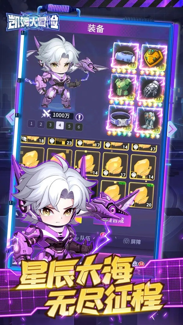 ​凯姆大冒险公测版