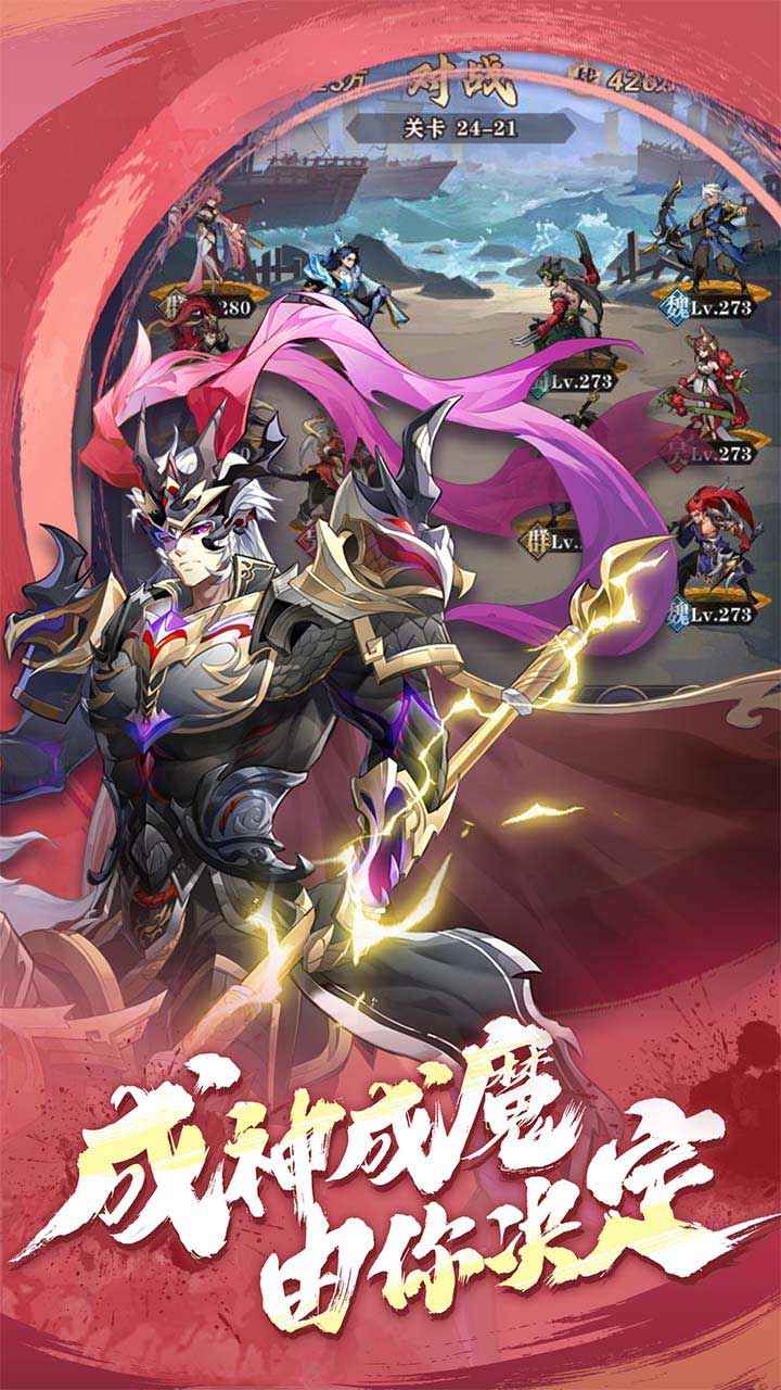 将灵说官网版