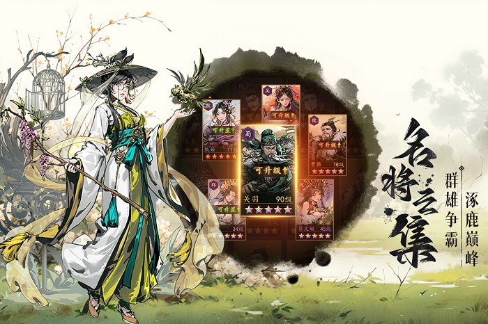 宫三国最新版本