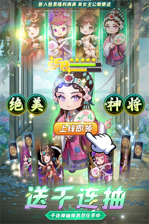 英雄与地下城‌