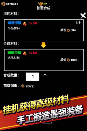 无尽洪荒官网版