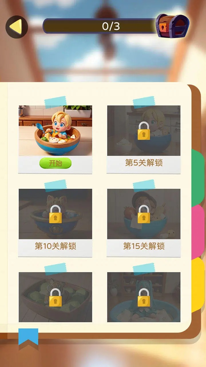 疯狂找茬乐园手机版