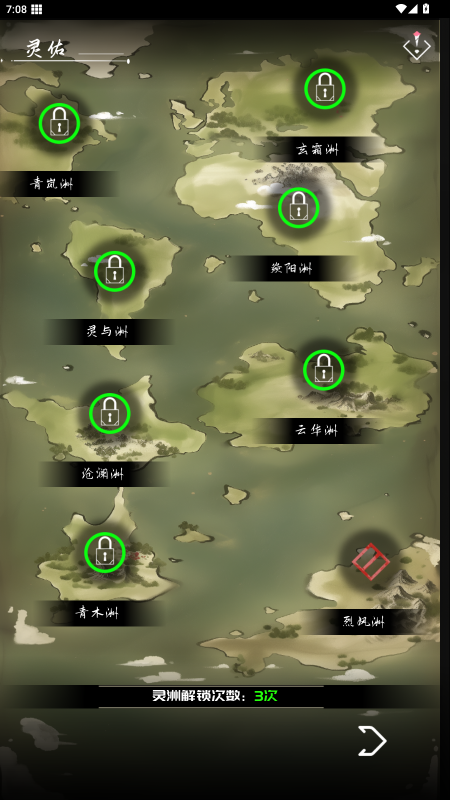亘古垂钓