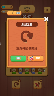 拧螺丝大师