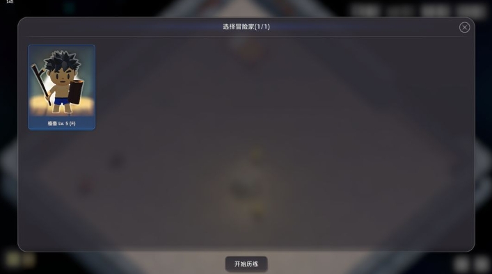 小小光明使者
