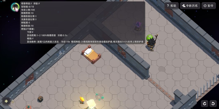 小小光明使者
