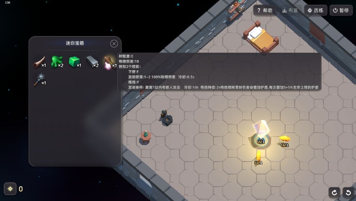 小小光明使者