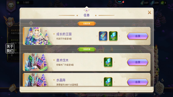 乱斗魔法师最新版