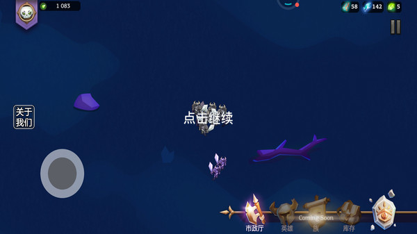 乱斗魔法师最新版