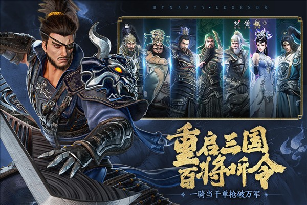 极无双2最新版本