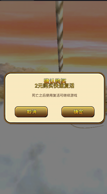 哈基逃亡2
