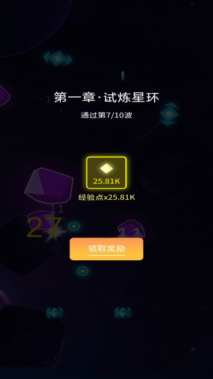 忙里偷闲