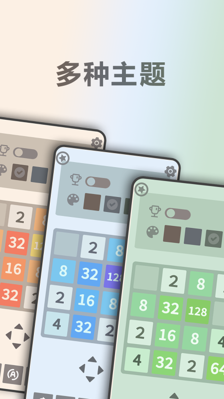 2048DX