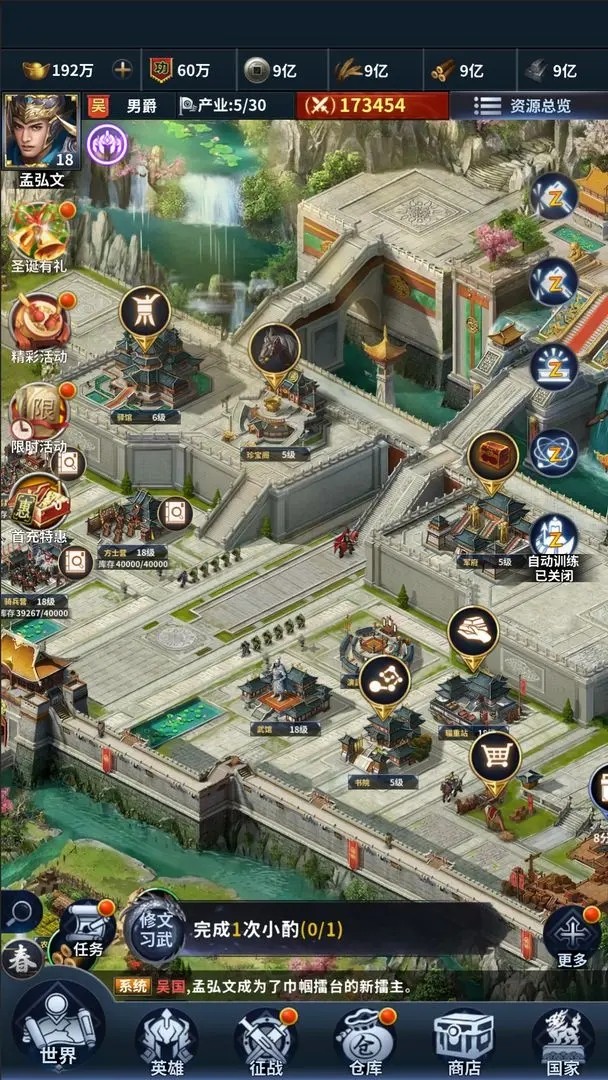 骑兵冲突(Cavalry Charge)