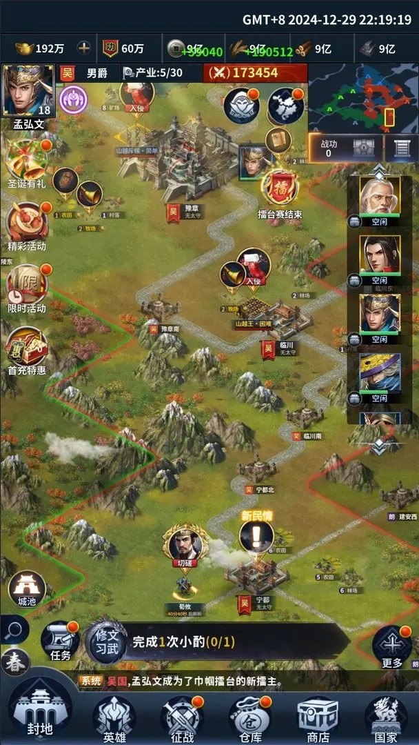 骑兵冲突(Cavalry Charge)
