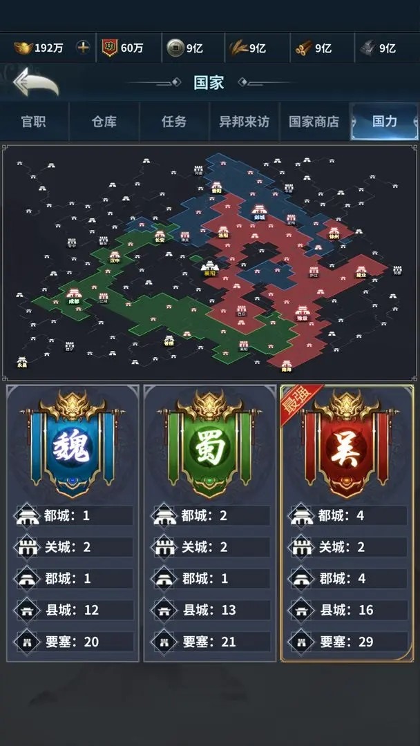 骑兵冲突(Cavalry Charge)