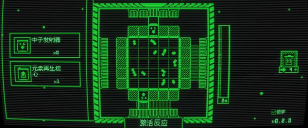 临界点