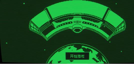 临界点