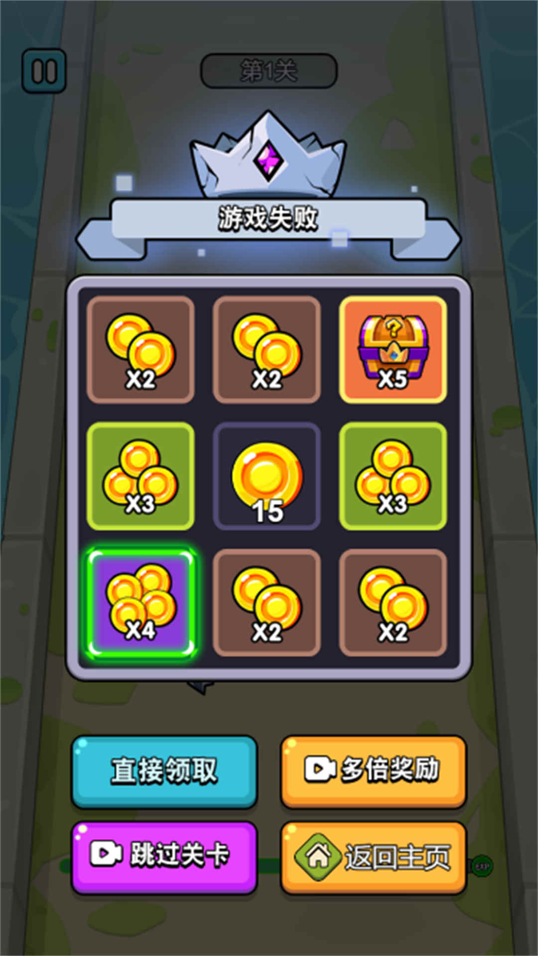 围攻僵尸城