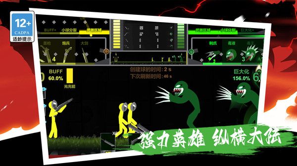 我只是个小兵