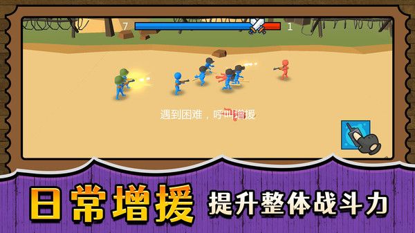 战场小小兵王