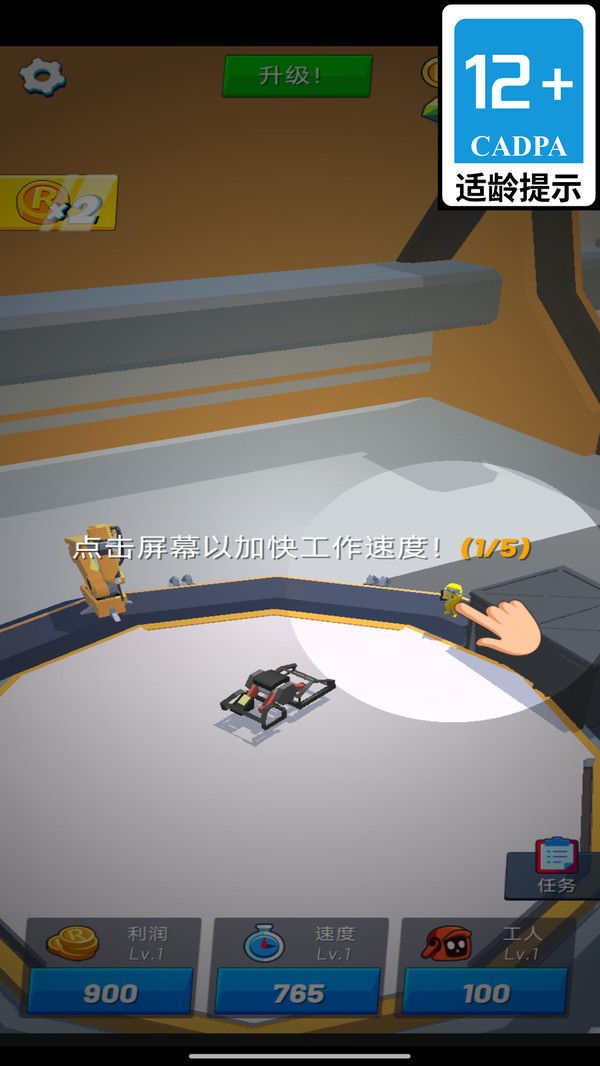 机甲英雄之战