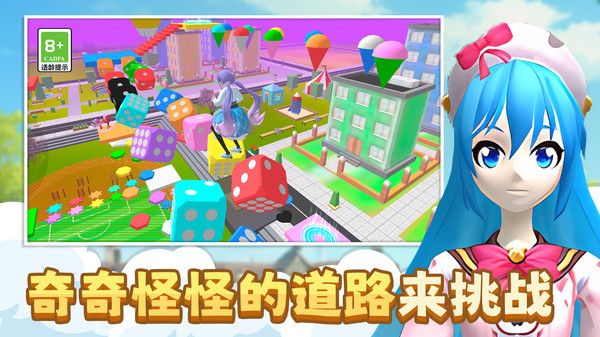 青春跑酷高手