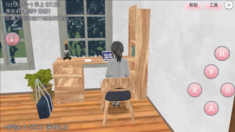 樱花学园模拟