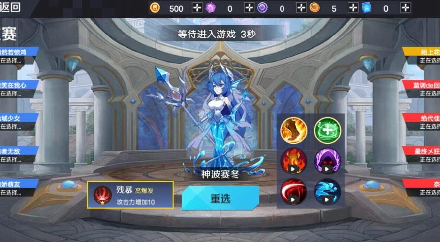 终极对决5v5