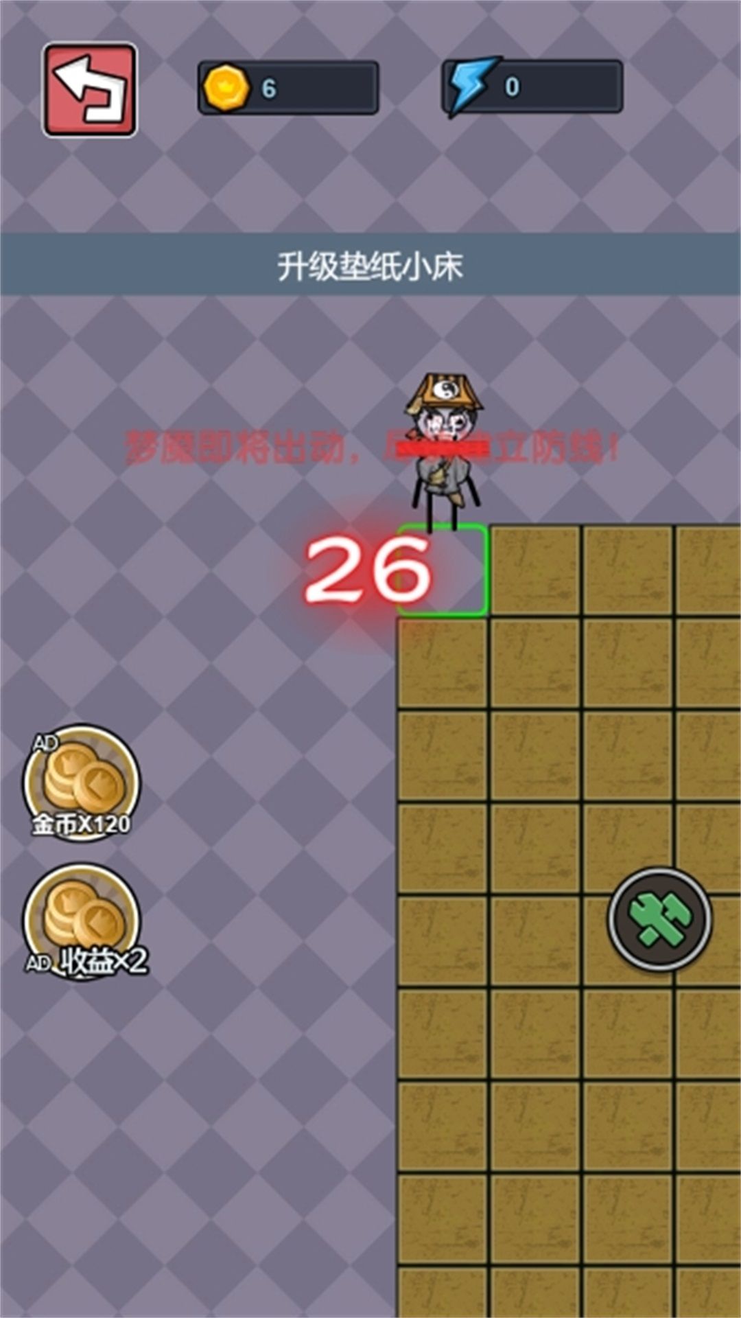 发育根本不能停