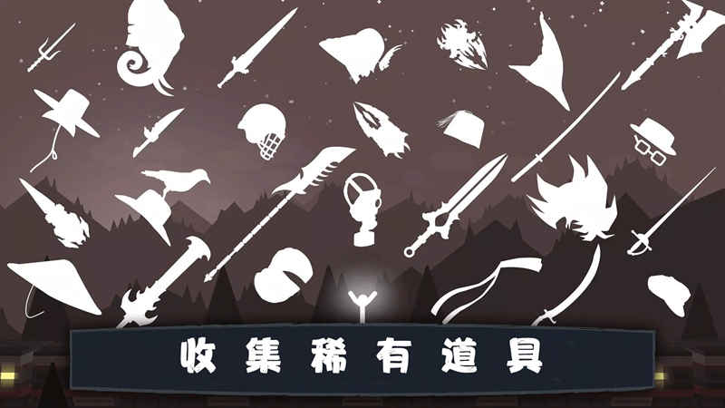 狂砍火柴人