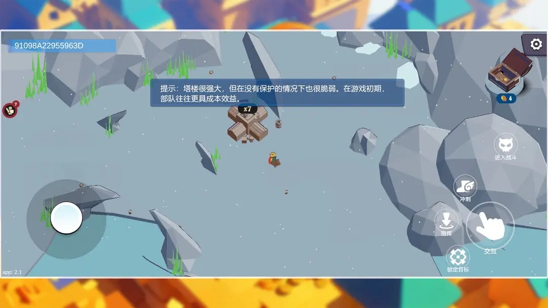 王座将倾