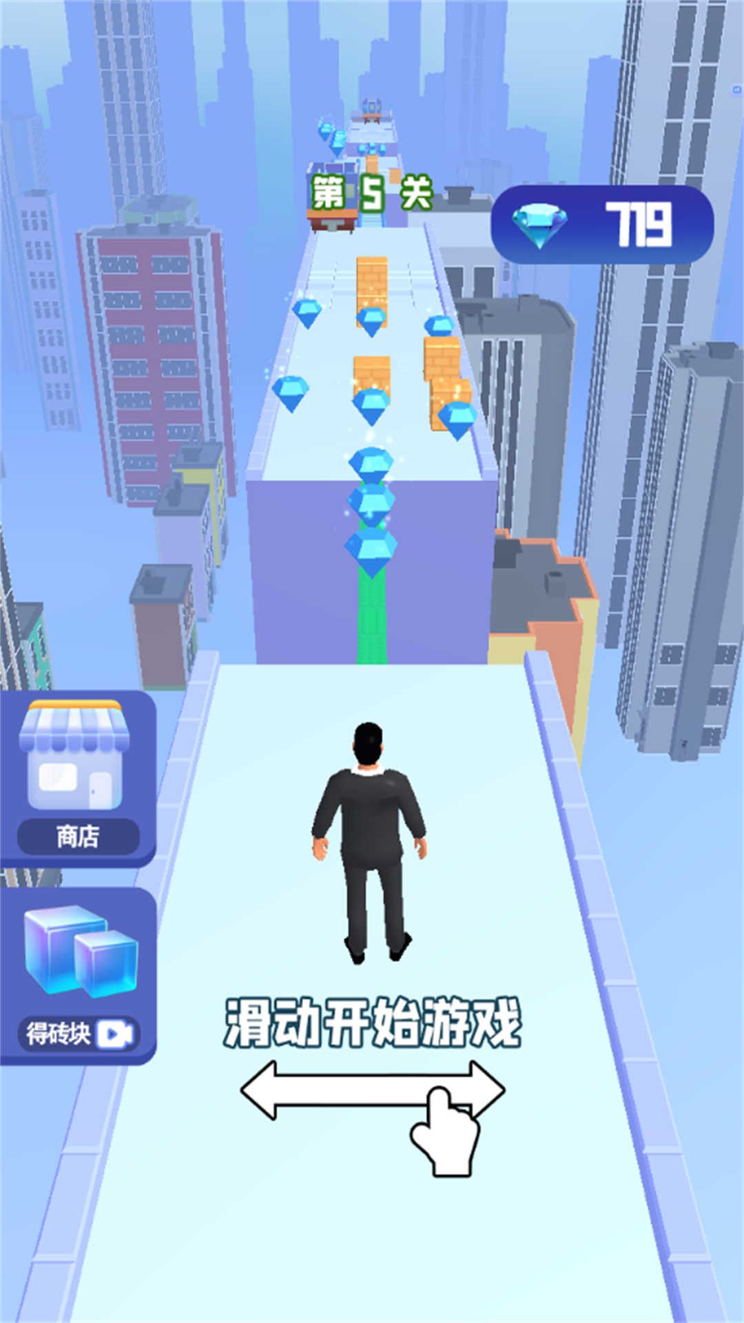 搬砖的小伙子